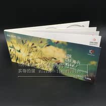 Multi-piece horizontal card box CD box multi-piece printing custom-made book CD packaging box