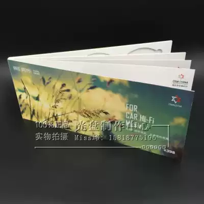 Multi-piece horizontal card box CD-ROM box Multi-piece printing custom book-style CD-ROM packaging box