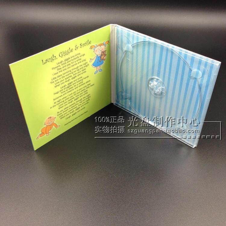High-end CD Box High-quality Boutique Box Print Custom CD DVD Box Print Making Process Paper Box Ordering