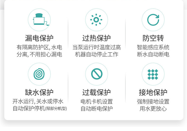 Бустерный насос 增压泵全自动家用静音自来水管道抽水机太阳能小型220v自吸泵水泵 Wbg