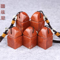 Shoushan Stone Seal Hou Seal Gold Stone Seal Engraving Seal Stone Name and calligraphy and calligraphy Exercise idle chapter 2 5x4cm