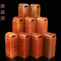 Shoushan Stone Seal Hou Print Tile button seal stone octopus practice Chapter material gold stone seal engraving 2 5x7