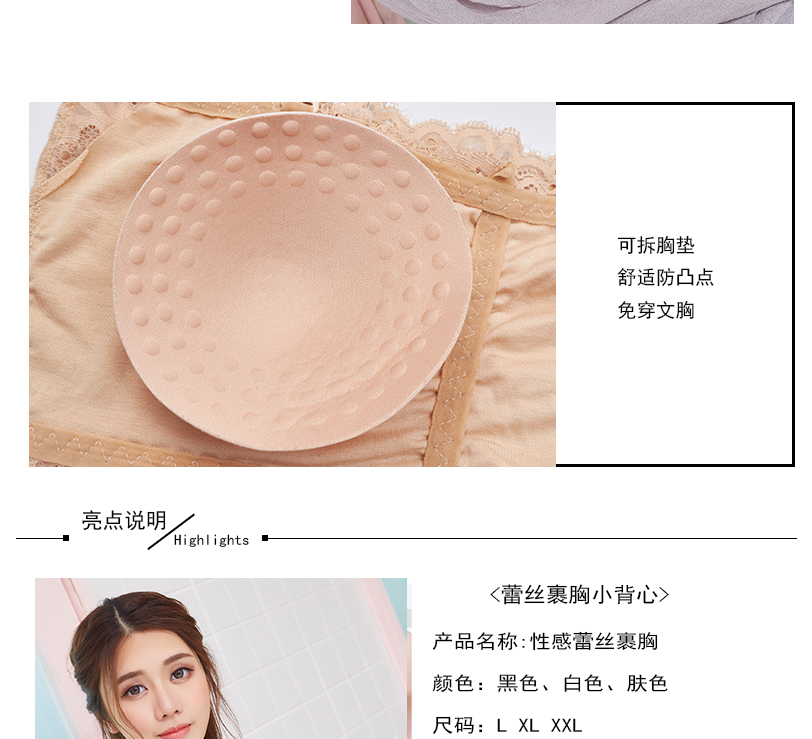 Mùa hè ren quấn ngực ngực pad phần ngắn kích thước lớn quây đáy quần lót nữ chống ánh sáng làm đẹp trở lại ống mỏng áo bra ren