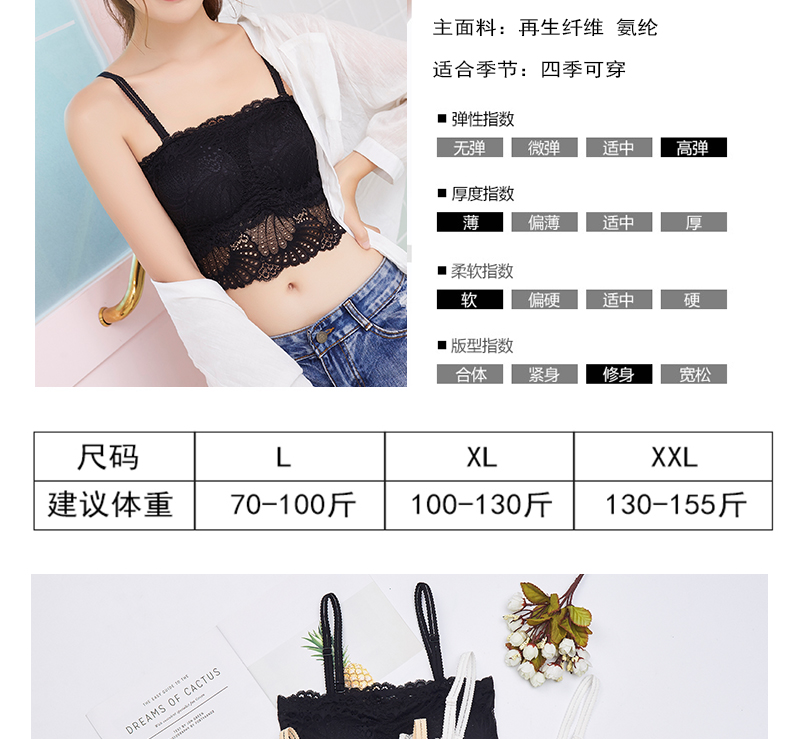 Mùa hè ren quấn ngực ngực pad phần ngắn kích thước lớn quây đáy quần lót nữ chống ánh sáng làm đẹp trở lại ống mỏng áo bra ren