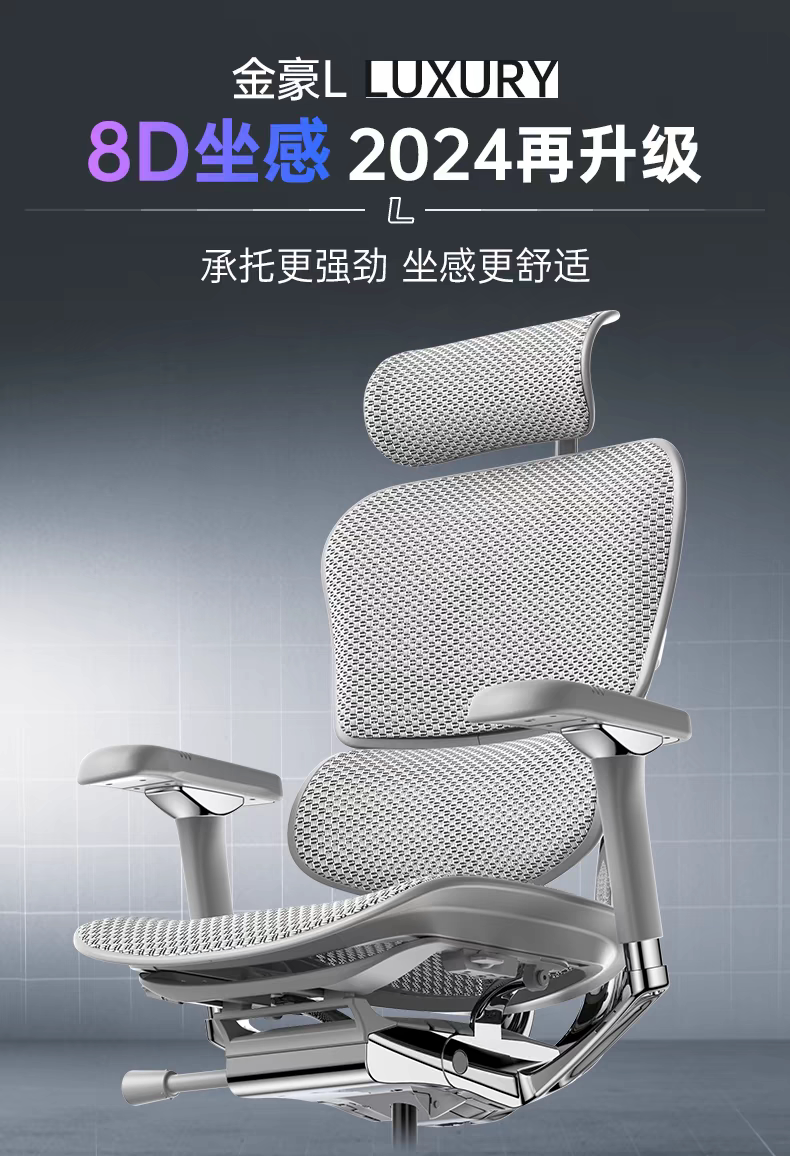高端精品办公家具店