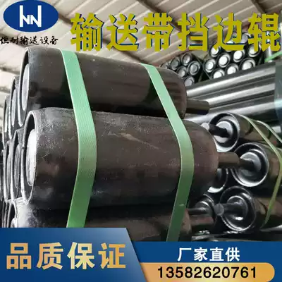 Conveyor belt sidewall roller Belt conveyor vertical roller 60 Anti-deviation belt threaded sidewall wheel Conveyor belt offset roller accessories