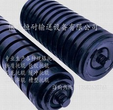 Ролик универсальный 缓冲托辊橡胶包胶滚筒皮带机三联托辊无动力托辊支架槽型托辊减震