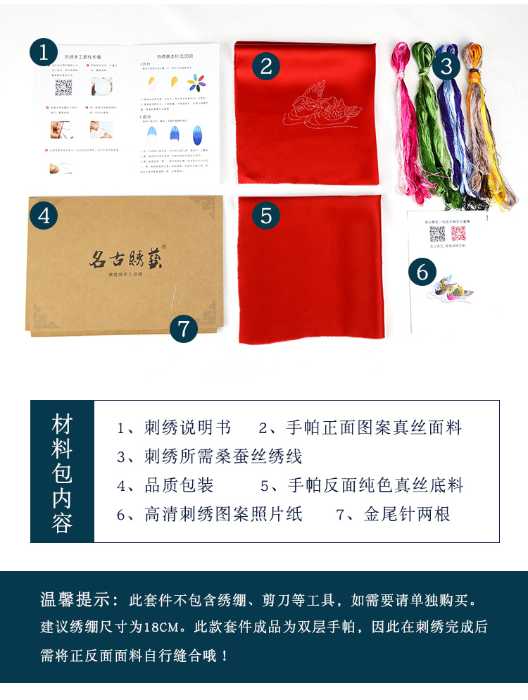Nổi tiếng cổ nghệ thuật thêu thủ công thêu tự làm người mới bắt đầu kit thủ công hai lớp lụa thêu tay tranh thêu chữ tâm