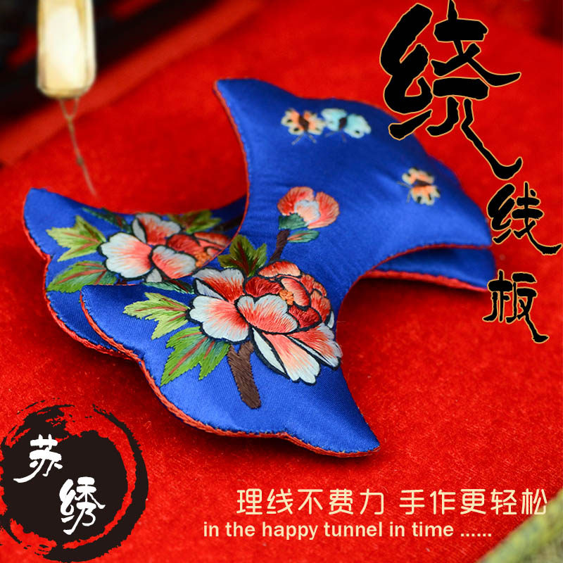 Su embroidery winding shaft home sewing cross stitch winding shaft DIY handmade accessories winding wheel rationer wire tool