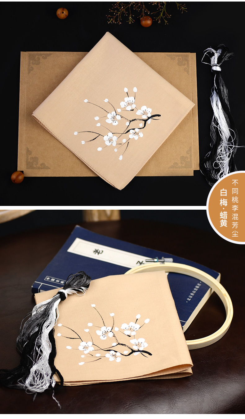 Tên của bộ dụng cụ DIY cổ thêu thủ công thêu mới bắt đầu Bana vẽ tay bông khăn tay bộ dụng cụ DIY - Bộ dụng cụ thêu tranh thêu cá chép