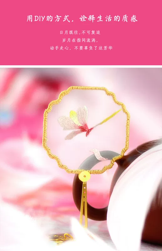 New tay thêu DIY bộ kit mới bắt đầu thêu TuanShan bookmark món quà mộc lan đẹp thanh lịch - Bộ dụng cụ thêu