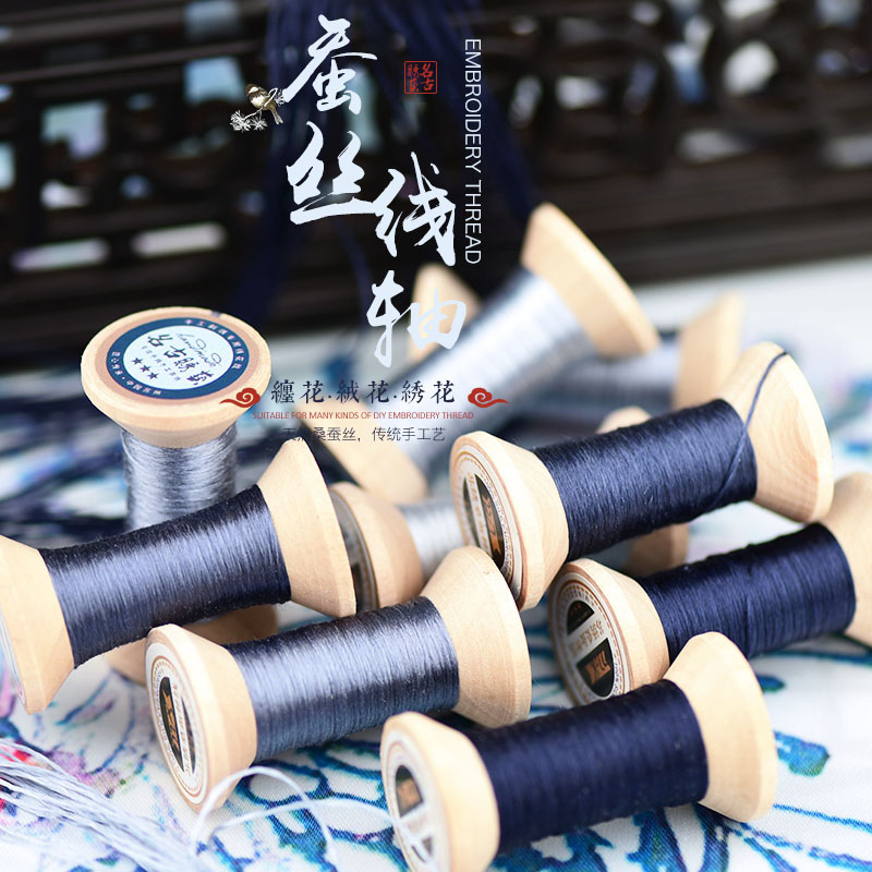 No. 22 handmade Su embroidery embroidery embroidery mulberry silk thread wrapped flower silk embroidery thread hand embroidery spool haze blue