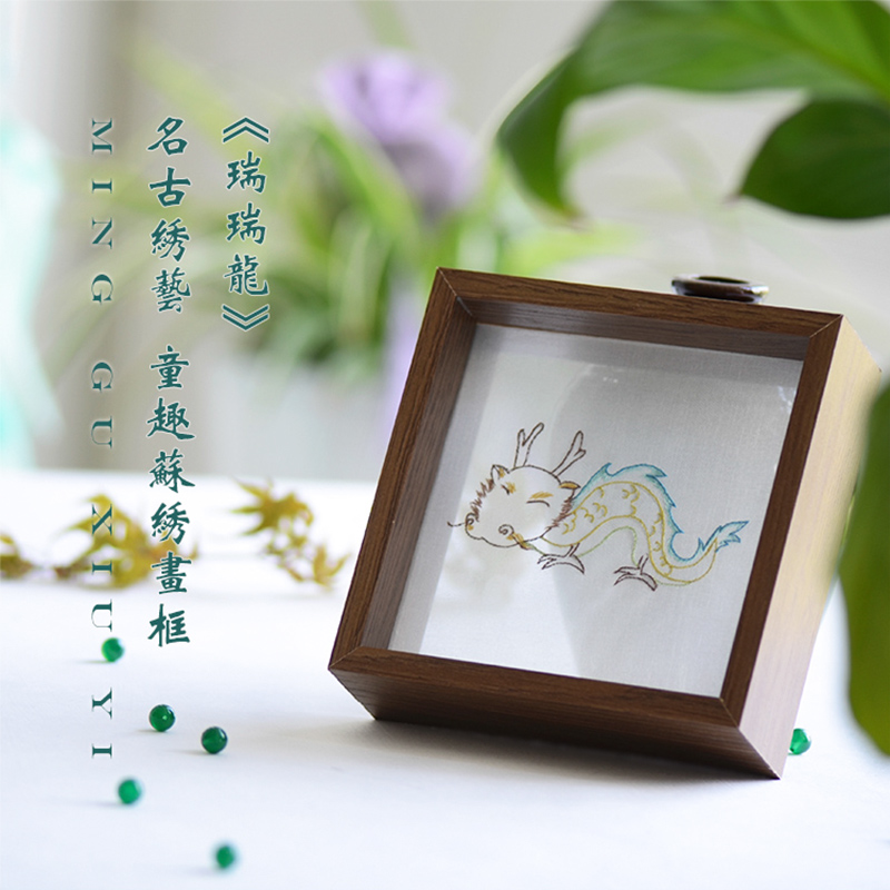 Famous Ancient Embroidery 