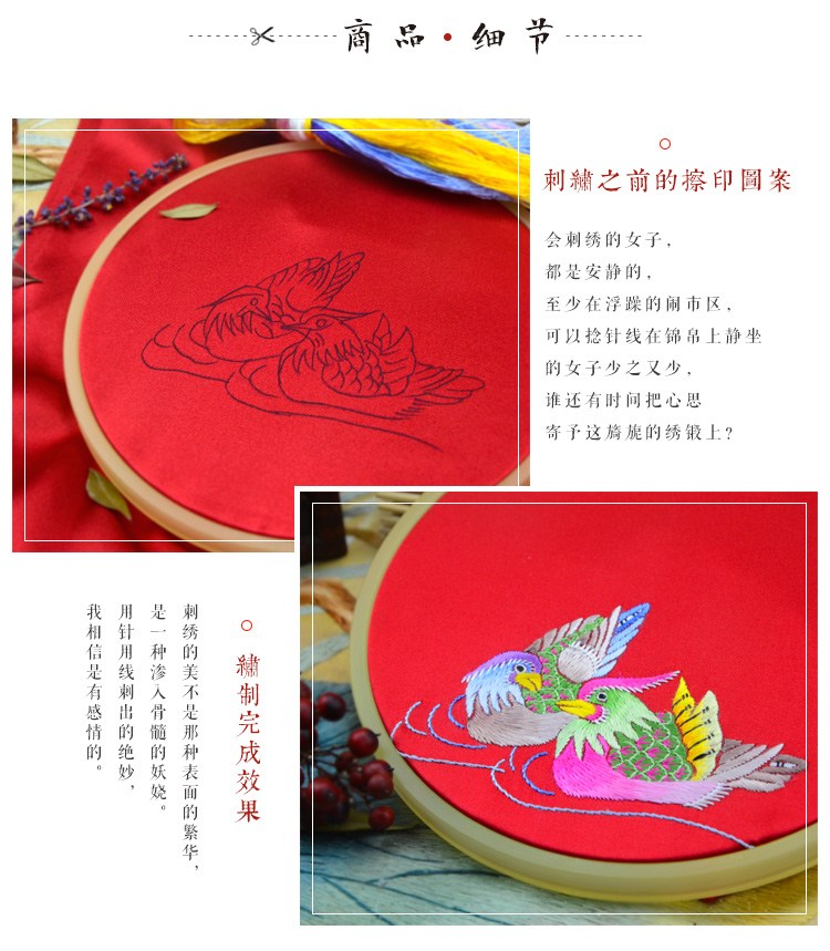 Nổi tiếng cổ thêu nghệ thuật thêu thủ công tự làm kit mới bắt đầu thủ công thêu hai lớp lụa thêu tay 鸳鸯 tranh thêu cha mẹ
