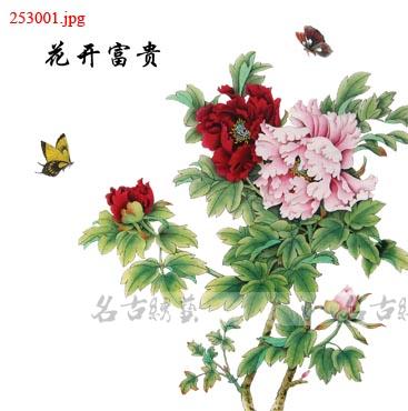 New Su thêu diy kit người mới bắt đầu Peony Tô Châu tay thêu sơn trang trí phần có stitch 30 * 30 CM