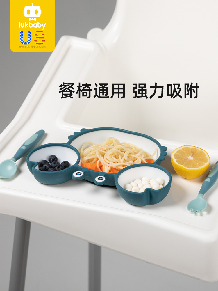 Baby meal plate Baby children tableware set set grid plate One-piece suction cup Learn to eat training bowl spoon Boy girl