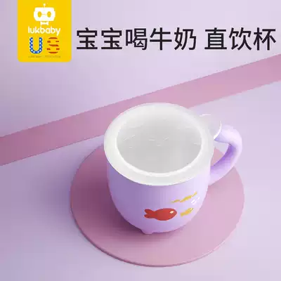 Yunbao baby straight drink cup learning Milk Cup children drink cup stainless steel household anti-drop cute tableware