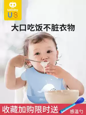 Baby eating bib pocket Silicone baby waterproof eating bib Young children Children super soft bib saliva pocket anti-dirty artifact