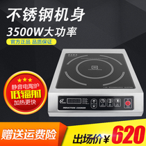 South China Business Flat Induction Cookware High Power 3500W Hotel Hotel Kitchen Supplies Stove Kitchenware 