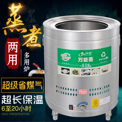Love Dawo Gas Steamed Buns Machine Commercial Steam Steamed Buns Machine Energy Saving Insulated Steam Oven Electric Hot Cooking Noodle Steam Oven Steamed Bread