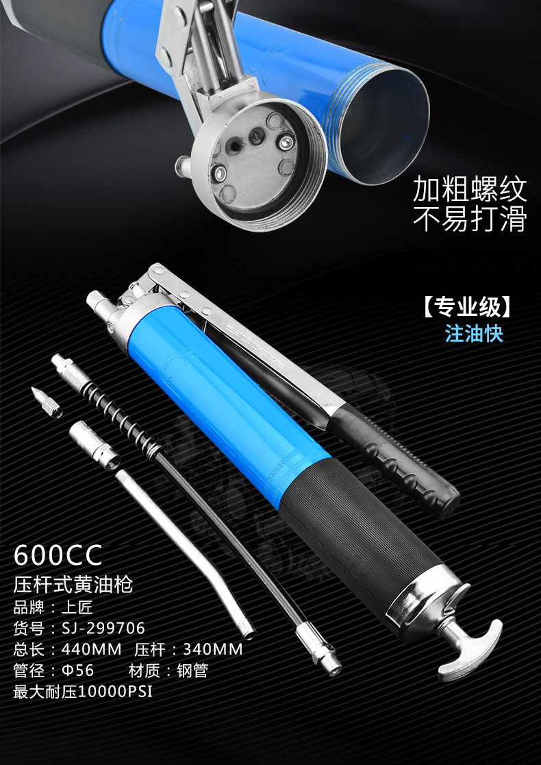 Масло Gun_04.jpg