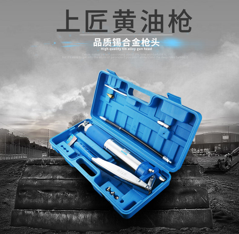 Масло Gun_01.jpg