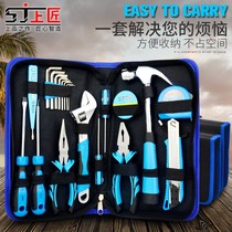 Upper Artisan Home Tool Suit Multifunction Five Gold Tool Kits Electrician Toolbox Set Manual Tool