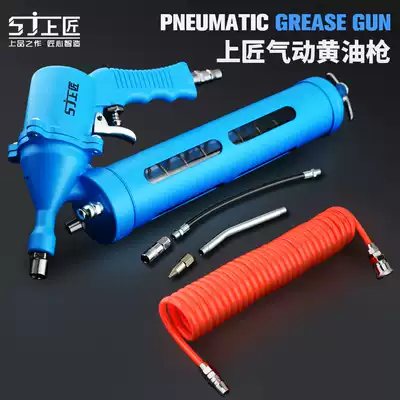 High pressure pneumatic grease gun for upper craftsman pneumatic grease gun 400cc air compressor oil storage tank