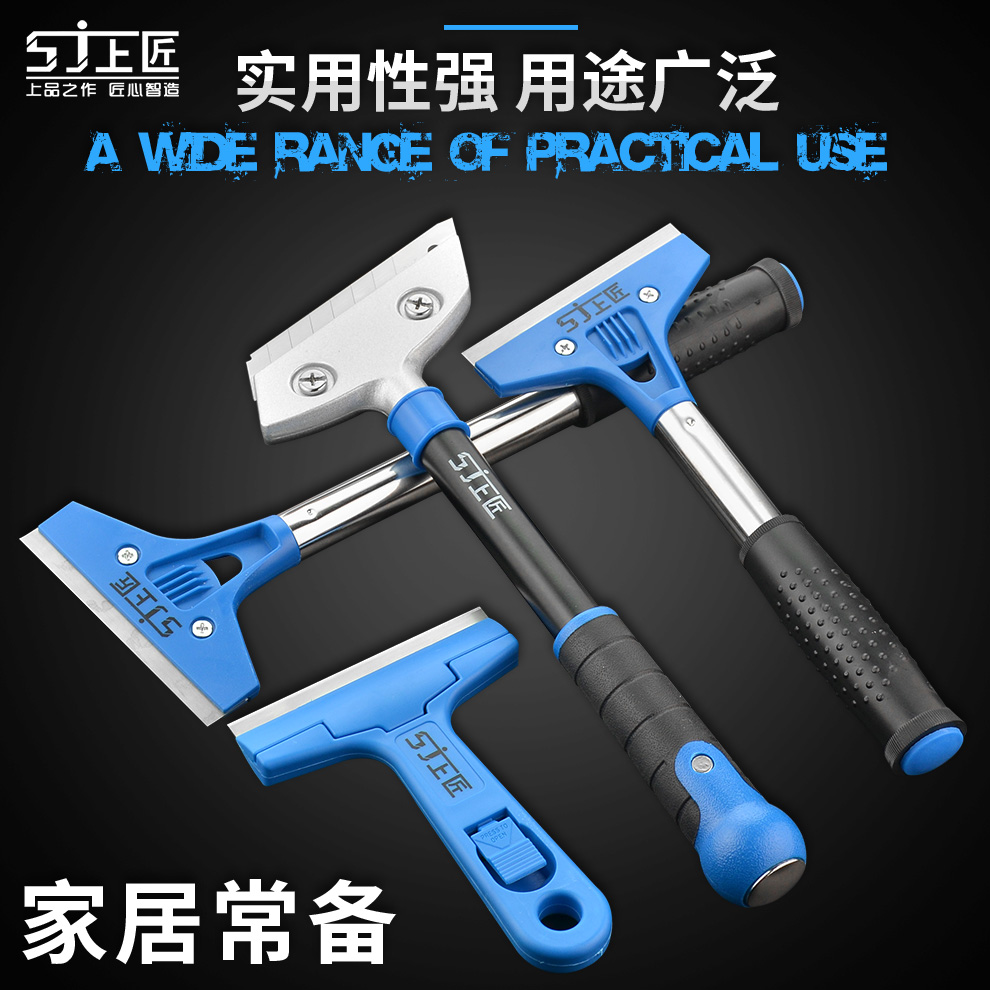 Upper Artisan Glass Cleaning Spade Knife Floor Tile Shovel Knife Oil Ash Knife Lengthened Wall Decontamination Knife Glass Scraping Knife