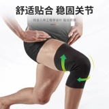 Спортивные тонкие наколенники подходит для мужчин и женщин, защитный чехол, баскетбольное защитное снаряжение, Германия, для бега