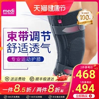 Немецкий медицинский наколенник, фиксация вывиха коленной чашечки, спортивные медицинские травмы мениска, артрит, мужчины и женщины, согреваются