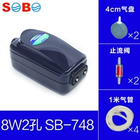 Двойная -отверстие 8W+аксессуары+воздушный диск