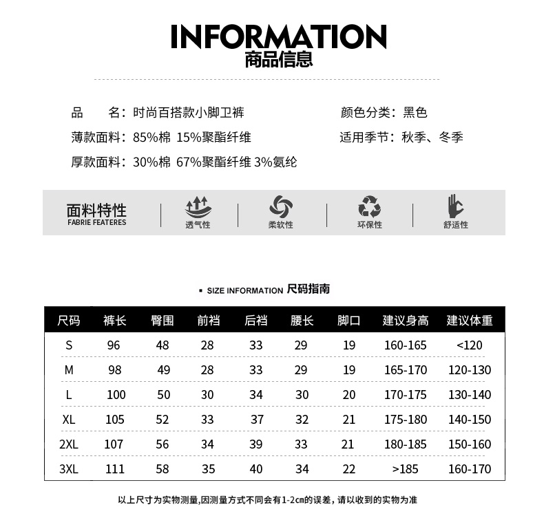 Xiuluo Liên minh huyền thoại xung quanh lpl đã chinh phục s8 trận chung kết đội IG áo khoác RNG lol áo gió nam quần áo áo gió 1 lớp