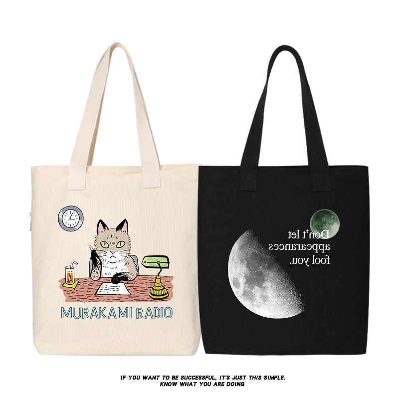 村上春樹包- Top 50件村上春樹包- 2025年10月更新- Taobao