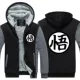 Qilongzhu quần áo trùm đầu áo len nam và nữ Sinh viên Wuzi cộng với áo khoác nhung anime bao quanh áo khoác bông Sun Wukong COS hoodie đẹp