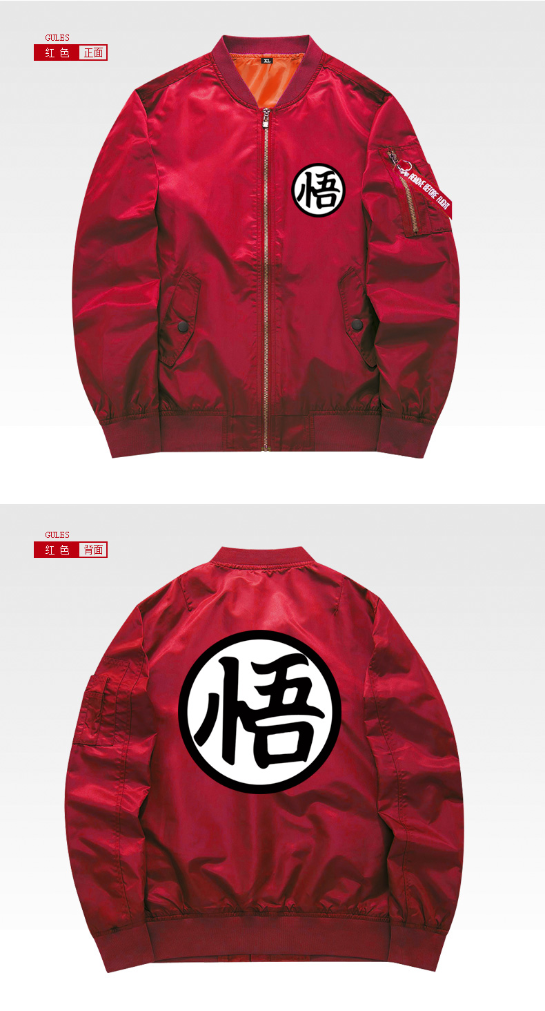 Xiuluo Qilongzhu phù hợp với áo khoác bóng chày đồng phục Sun Wukong áo hoodie nam