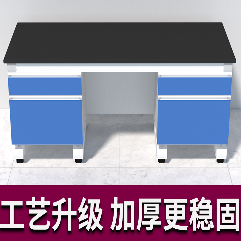 Steel-Wood Laboratory Workbench, Chemical Experiment Table, Student Testing Table, Operation Central Table, Sink Side Table