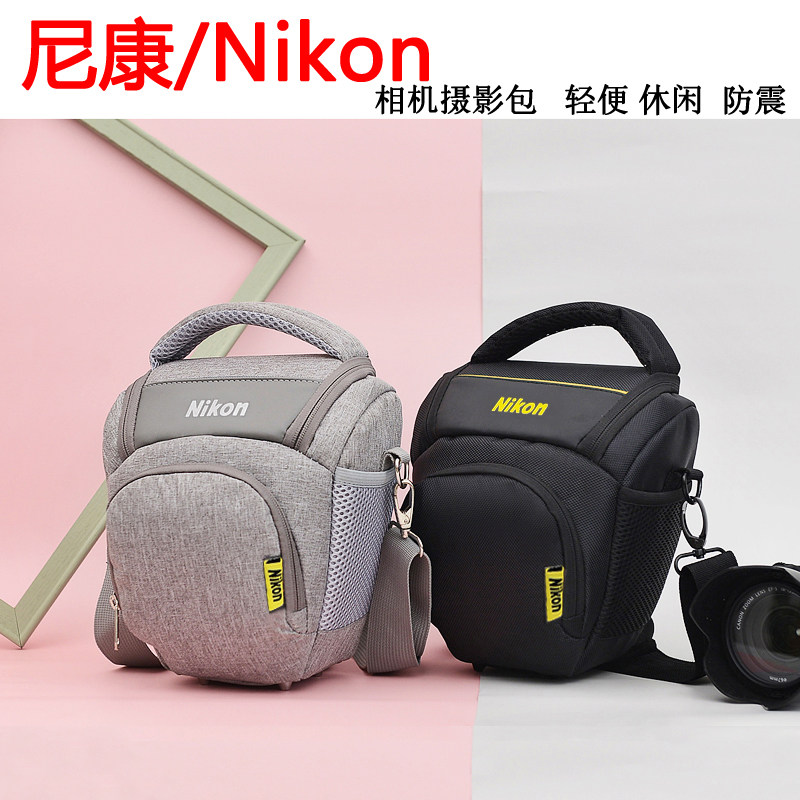 Nikon camera bag SLR men's and women's portable triangle bag d5300d7200d7500d3400d5600 photography bag