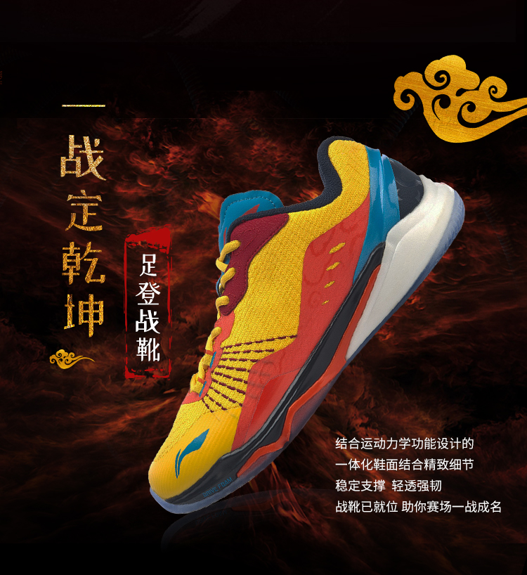 Li Ning Dasheng giày nam cầu lông chống trượt chuyên nghiệp Giày trượt cầu lông hiệu suất cao AYAP013 - Giày cầu lông sneaker nam