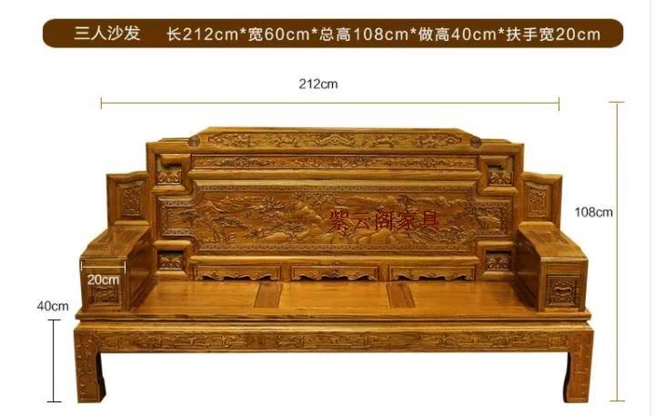 Ming và Qing đồ cổ, sofa gỗ, phòng khách, sofa Trung Quốc, sofa sồi, ưu đãi đặc biệt, đóng băng trên bánh - Ghế sô pha