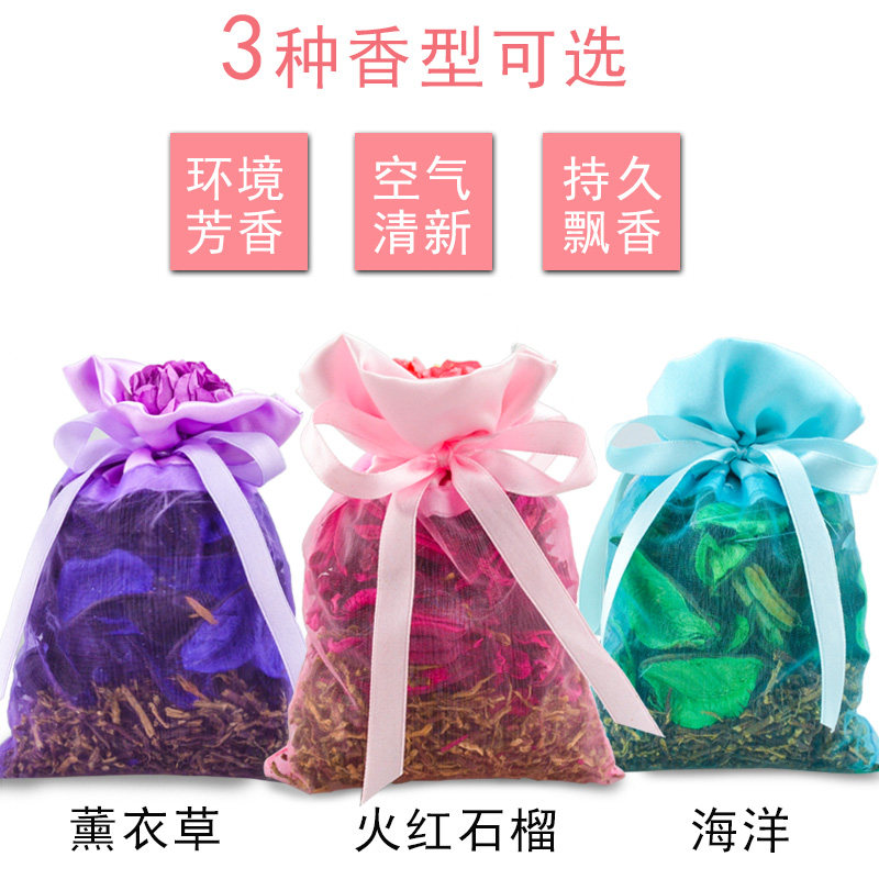 Wisdom Creative Home Dry Flower Scent Bag room Lavender Air Clear Aroma Fire Red Pomegranate Wardrobe defruity Fragrant Incense Bag