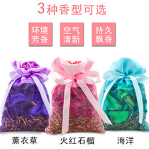 Zhichuangyi household dried flower sachets guest room lavender air fragrance fire red pomegranate wardrobe deodorant aromatherapy bag