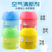 Hotel room toilet toilet deodorization deodorization bedroom living room air freshener solid balm lemon fragrance