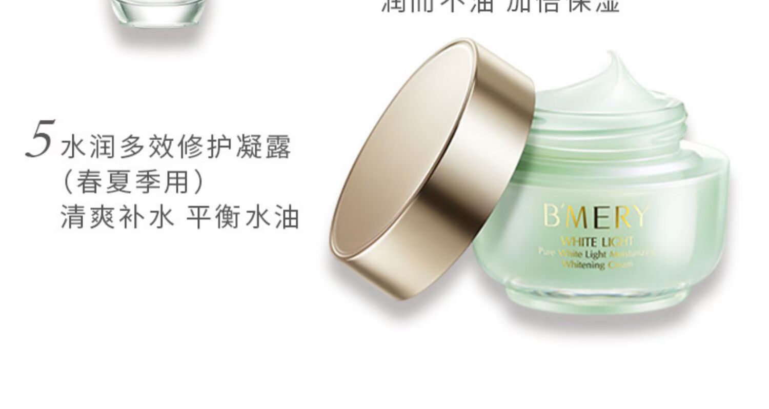 Ice Beauty Moisturising Multi-Action Repair Gel Kem dưỡng ẩm giữ ẩm cho nữ sau kem sửa nắng - Kem dưỡng da kem dưỡng ẩm tốt