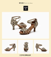 Самаша 2 213 Леопардовые эльфы 5,5 см