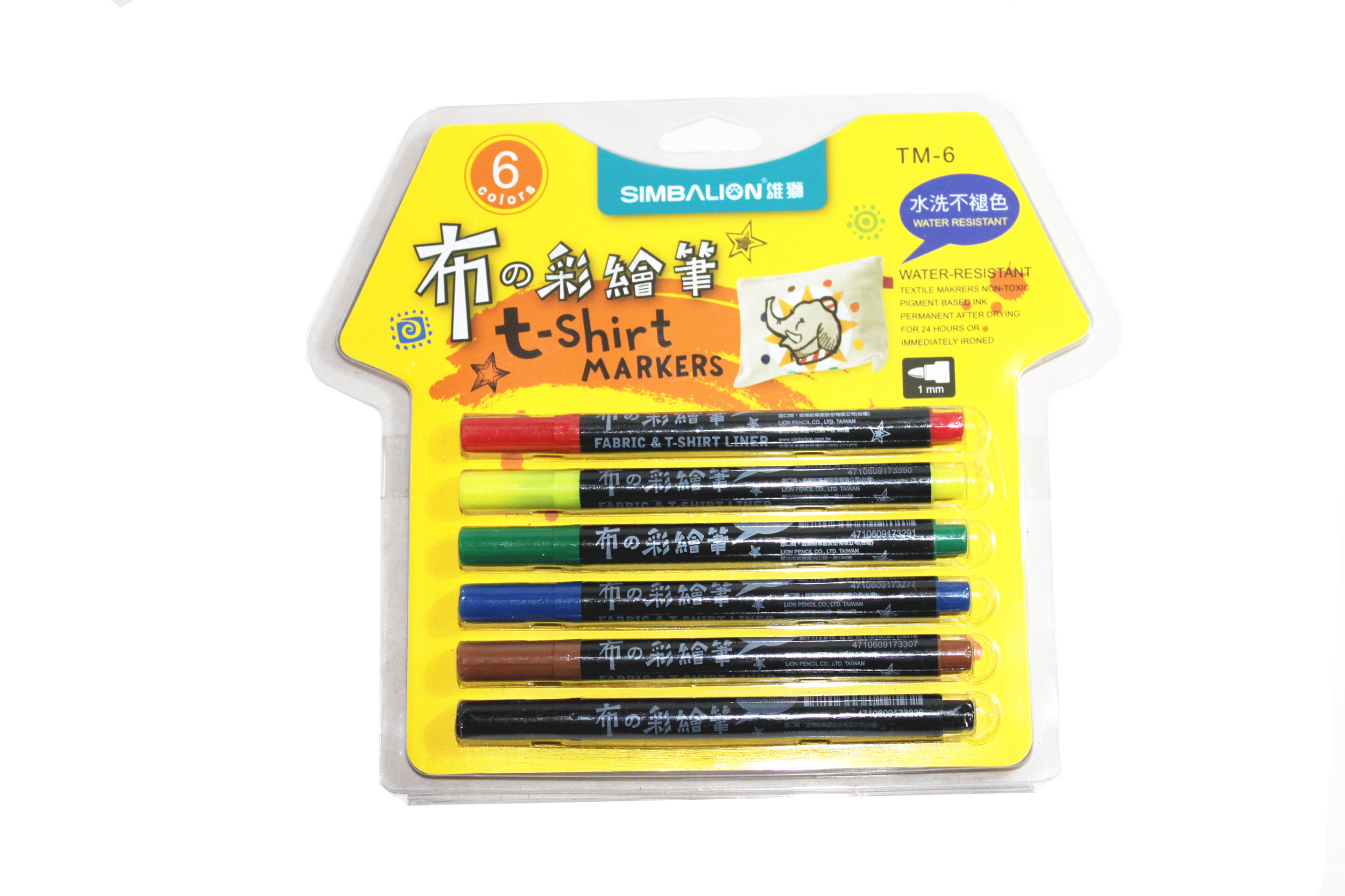 Taiwanese Male Lion Cloth Color Plotter 6 Color Suit Hand-painted Clothing Cloth Art Pen DIY Graffiti Pen 