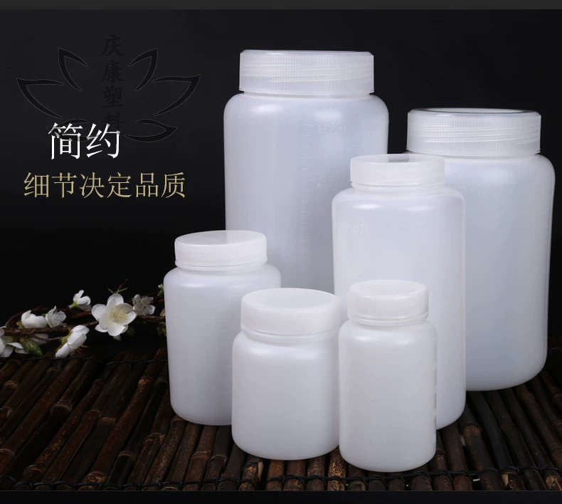 100/150/25/500/1000ml Chai thuốc thử miệng lớn Chai PE Chai nhựa Chai đóng gói thực phẩm Chai 2L Chai hóa học