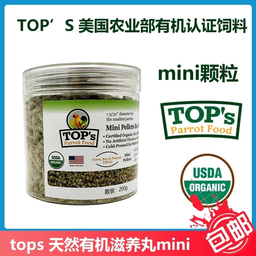美国Tops Питательные таблетки натуральные органические попугаи
