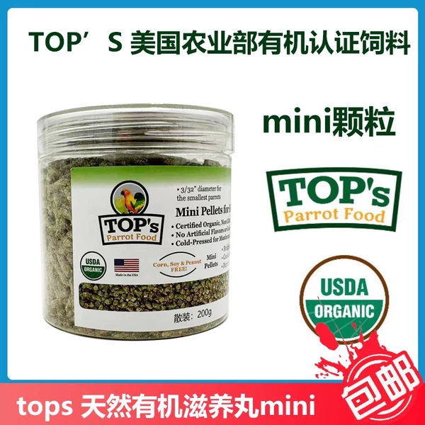 Товары от lianggangtaobao