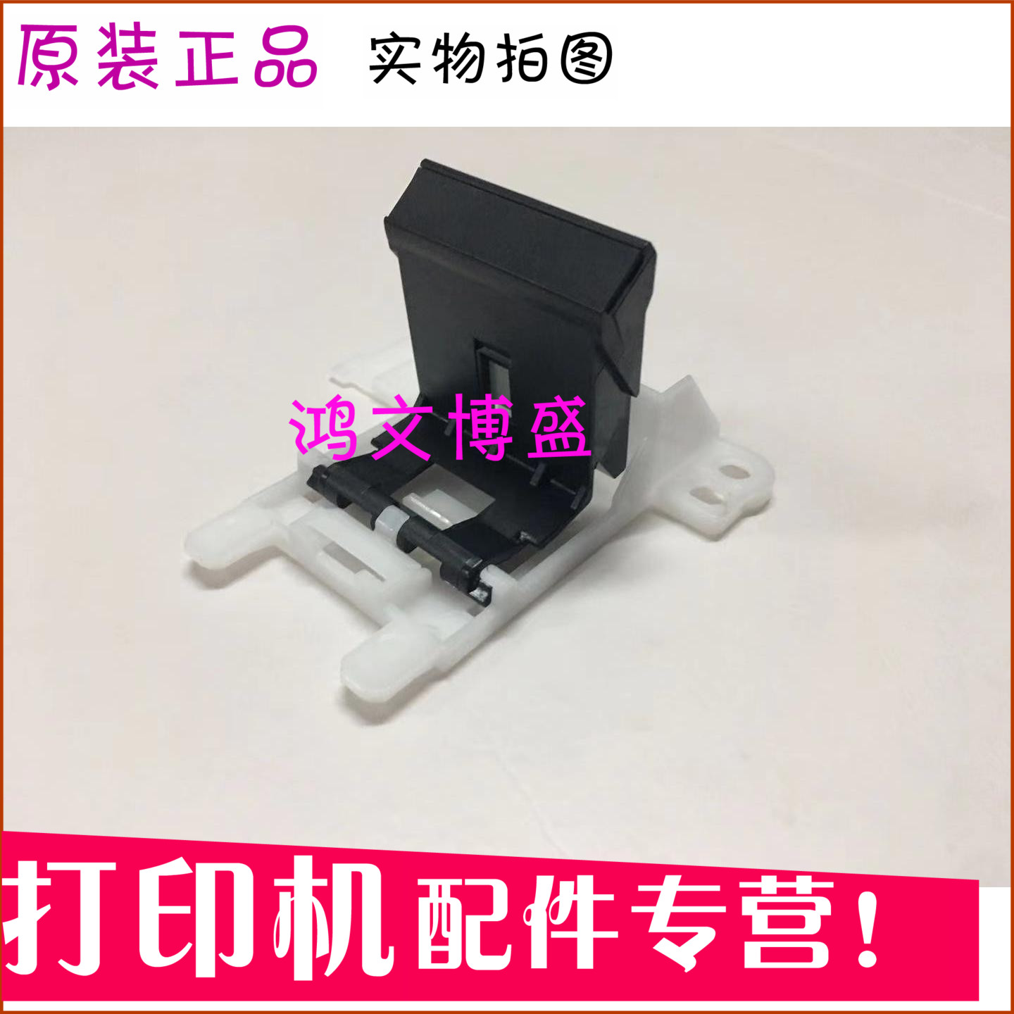 Apply HP132 pagers M102 M104a m106 134a m106 M227 M130 M227 M230 M230 carton points